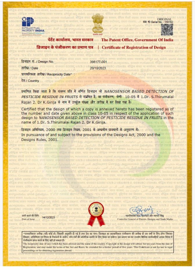 Government of India Patent Grant Certificate